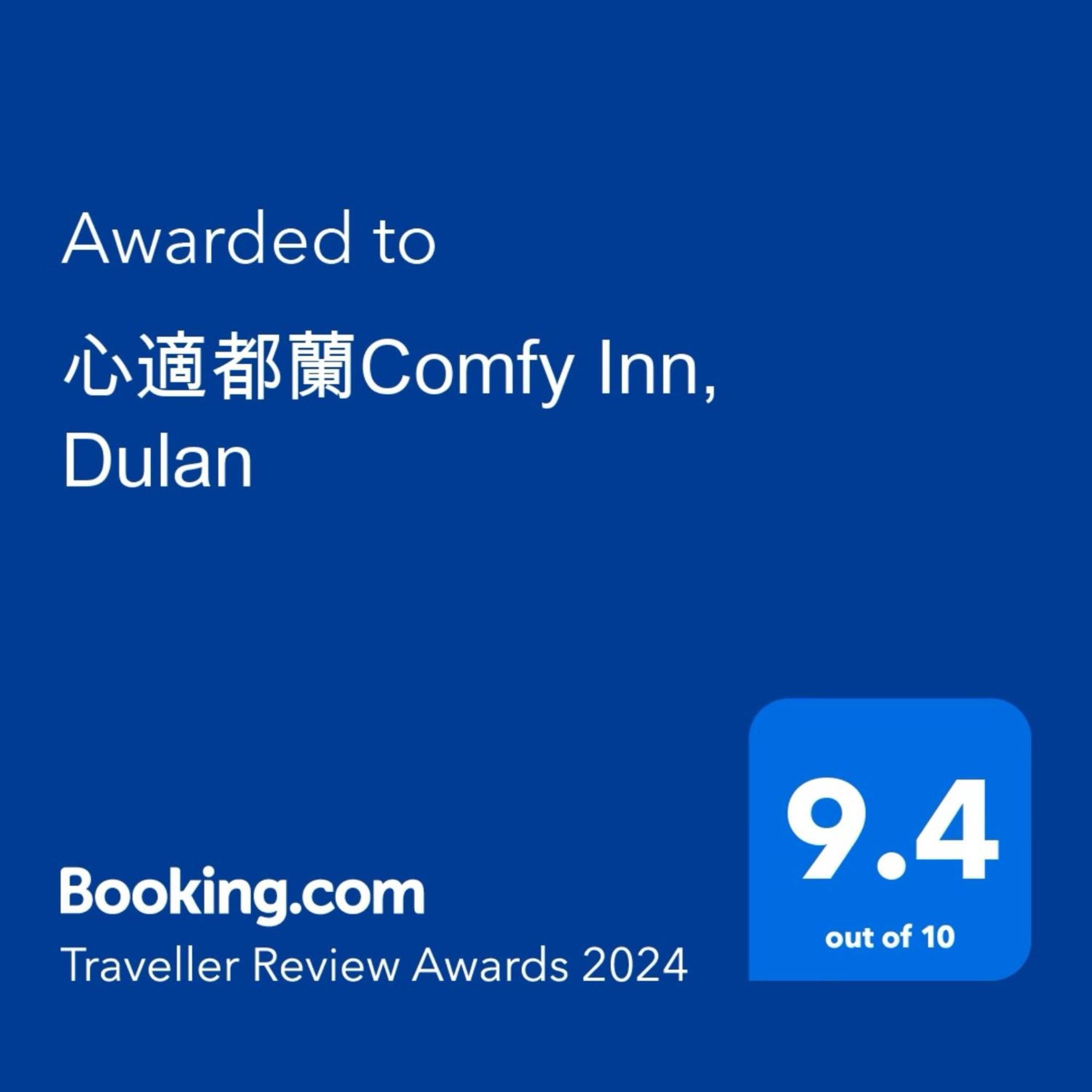 心適都蘭comfy Inn, Dulan Donghe Esterno foto